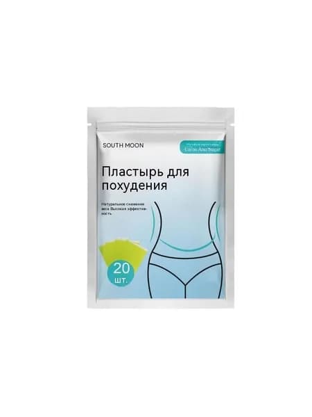 Пластырь для коррекции фигуры с растительными ингредиентами Дышащий тонкий пластырь, приятный для кожи, для повседневной носки