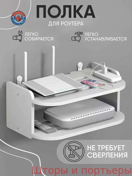 Этажерка, ПВХ (поливинилхлорид), 30х19.5х13 см