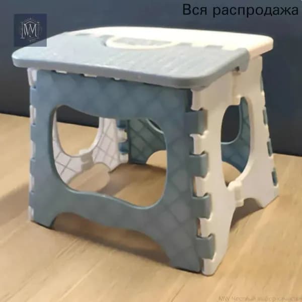 Табурет