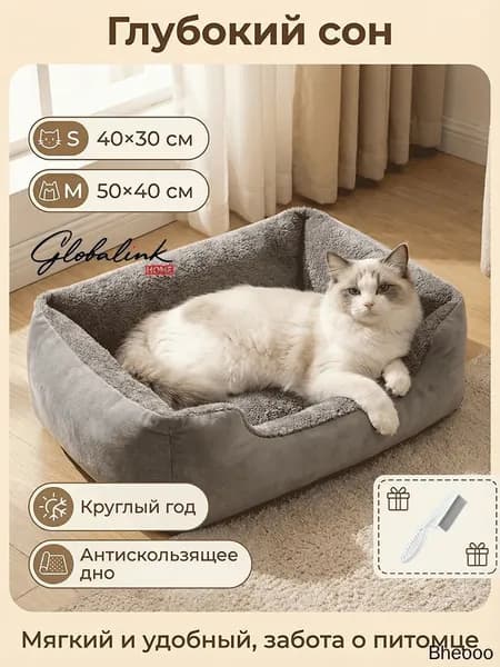 Эксклюзивный утепленный домик с мягким матрасом и лежанкой для сна котят, щенков и взрослых питомцев