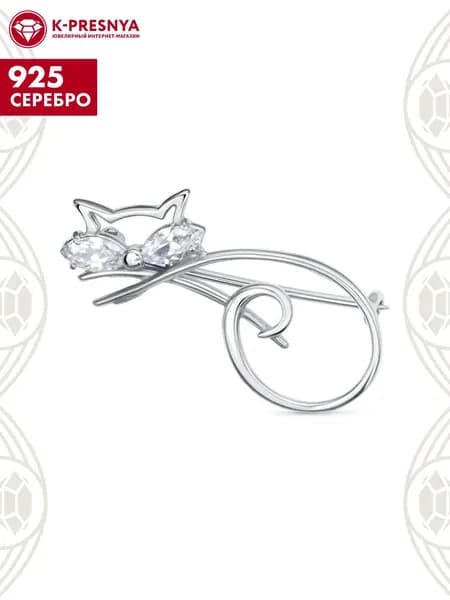 Брошь женская серебро 925, подарок на новый год 2026
