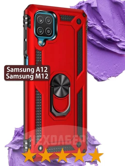 Противоударный чехол на Samsung Galaxy A12, M12