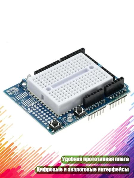 Прототипная расширительная плата с макетной платой SYB170, 1pc