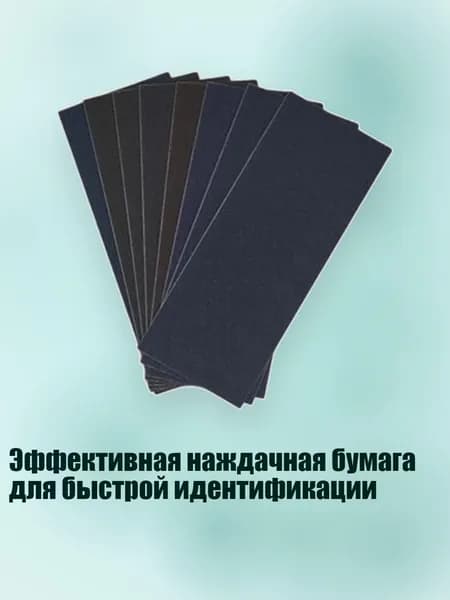 Лента шлифовальная 230 мм, 90 мм