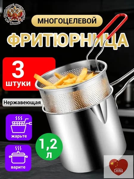 Мини-воздушная фритюрница