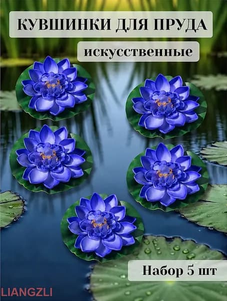 Фигурка садовая