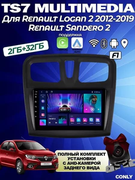 Андроид магнитола для Renault Logan 2 Renault Sandero 2 TS7