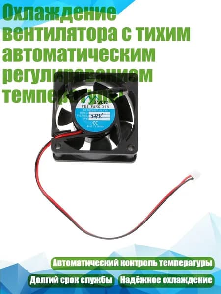 Охлаждение вентилятора с тихим автоматическим регулированием температуры, Белый - 7