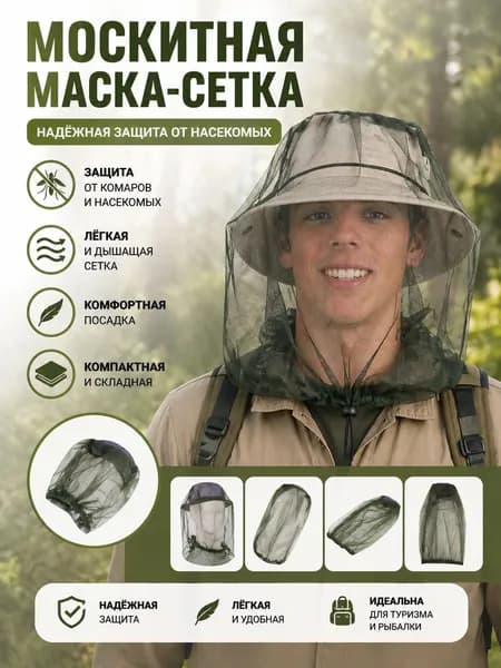 Бафф, размер: 50