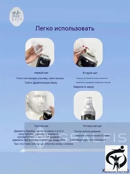 Дыхательная смесь