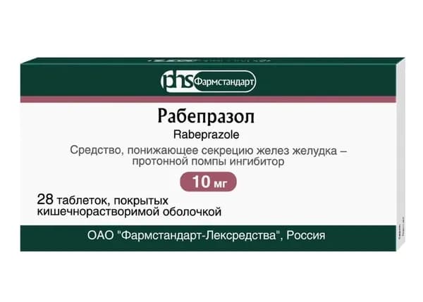 Рабепразол таблетки, покрытые кишечнорастворимой оболочкой 10 мг, 28 шт.