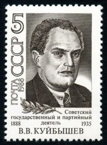 Почтовые марки СССР 1988г. "100 лет со дня рождения В.В.Куйбышева" Люди на марках, Политики, Революционеры MNH