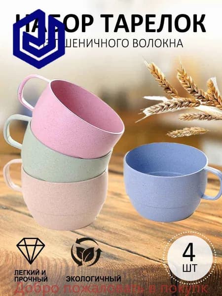Кружка, 1 шт