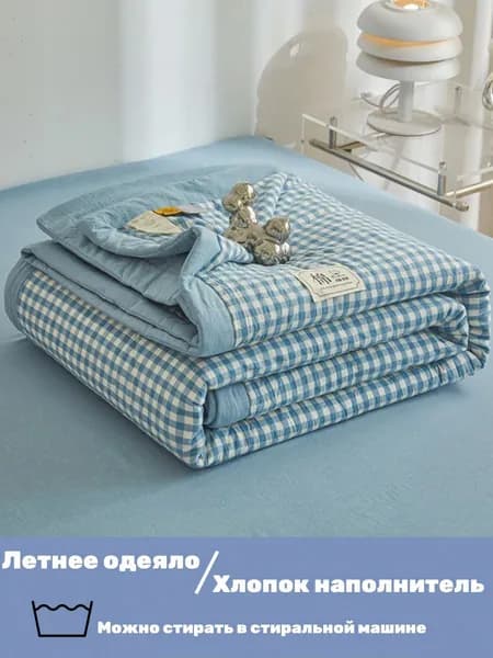 Одеяло Полуторный 200x230 см, Всесезонное, Летнее, с наполнителем Хлопок, Вата, комплект из 1 шт