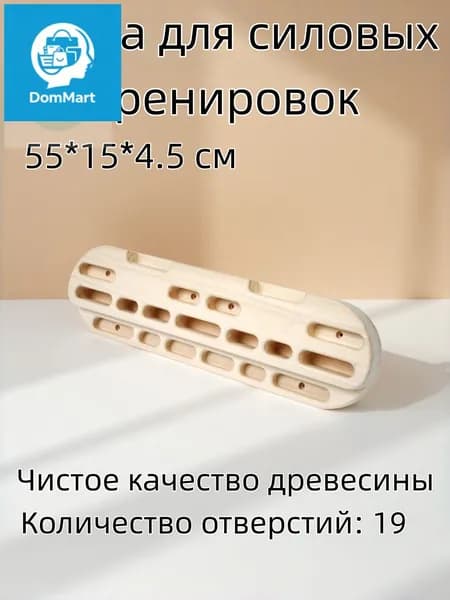 Турник, максимальный вес пользователя: 100 кг
