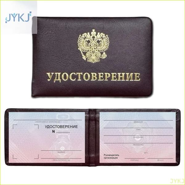 Бланк документа
