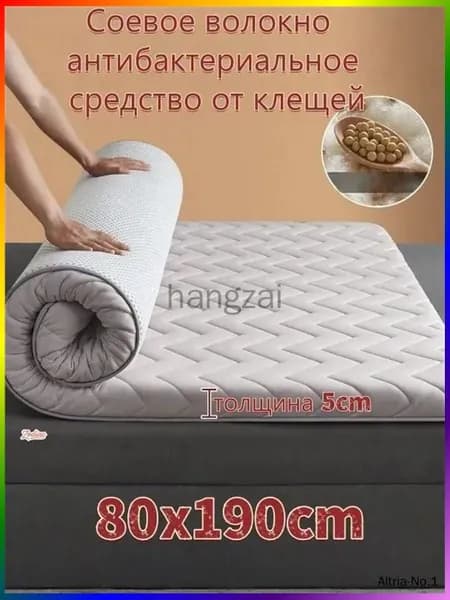 Матрас, Беспружинный, 80х190 см
