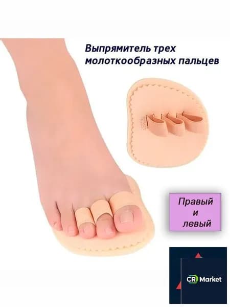 AUGD Тренажер для стоп