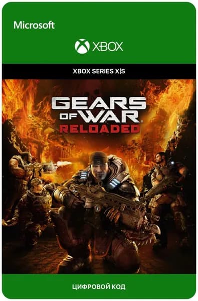 Игра Gears of War: Reloaded для Xbox Series X S, электронный ключ