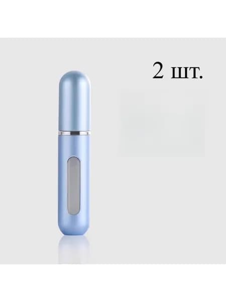 Дорожный флакон для парфюма, 2 шт, с распылителем, портативный, для путешествий