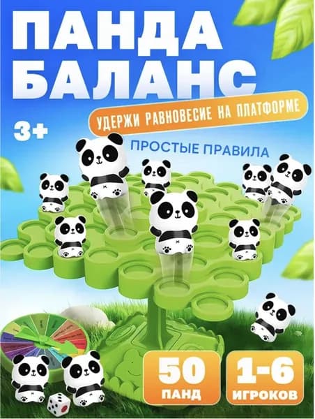 Настольная игра для Детей и семьи Панда Балансир
