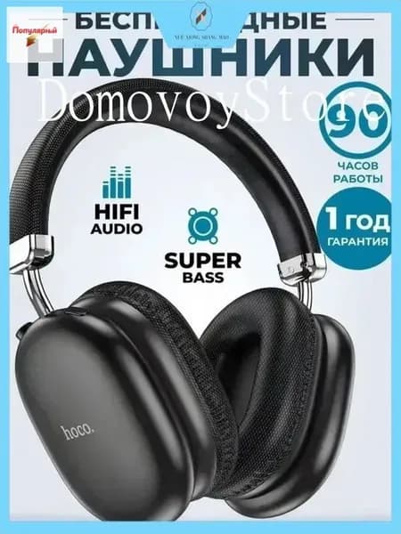 Наушники беспроводные с микрофоном 1More Aero, Bluetooth, 3.5 мм, черный