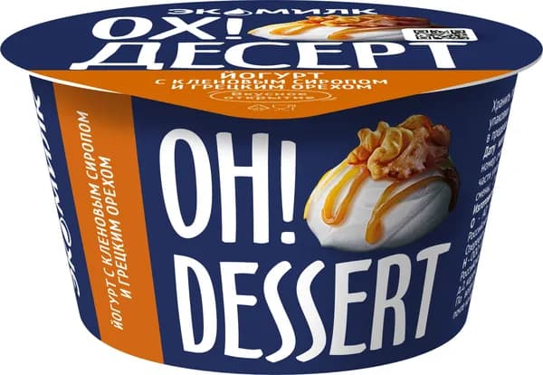 Йогурт с кленовым сиропом и грецким орехом ОХ!ДЕСЕРТ 4,2%, 130 г, Экомилк