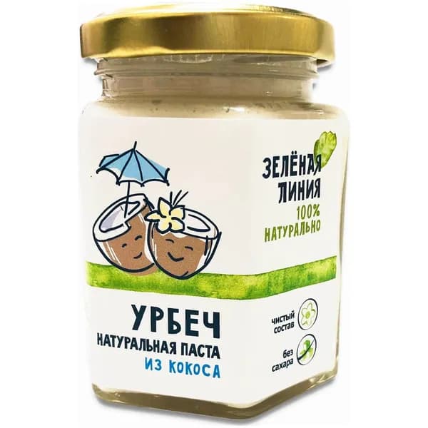 Паста Урбеч из кокоса Зелёная Линия, 190г, 3 шт.