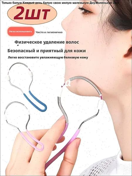 Эпилятор Многофункциональность