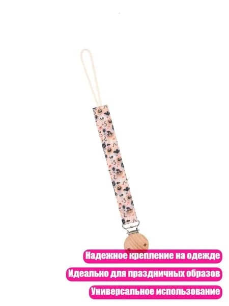 Детский держатель для соски в стиле Хэллоуин, M47402