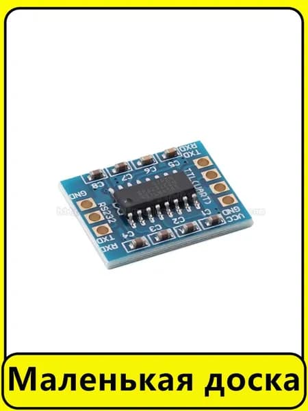 1 шт. Модуль SP3232 TTL-RS232, модуль последовательного порта с кабелем RS232-TTL для прошивки, позолоченная плата малого/большого размера.