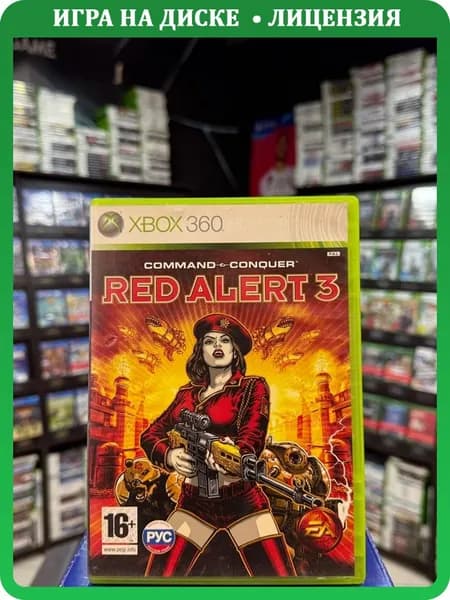 Игра Command & Conquer: Red Alert 3 (Xbox 360) (Box)