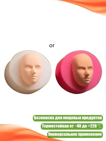 Силиконовая форма для лепки головы младенца, - 10