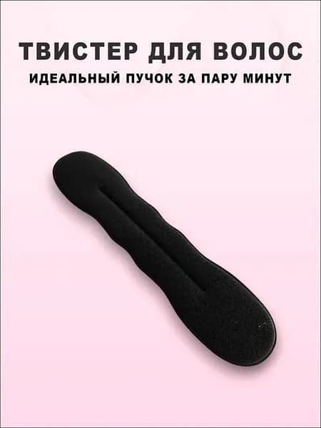 Заколка для волос 1 шт.