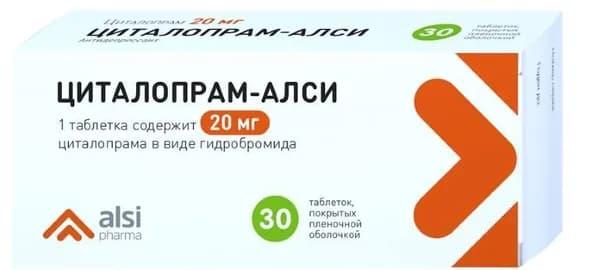 Циталопрам, таблетки покрытые пленочной оболочкой 20 мг, 30 шт.