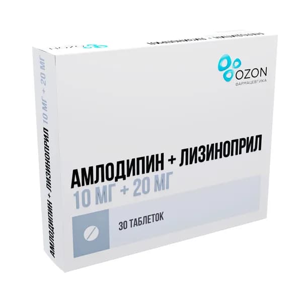 Амлодипин+Лизиноприл таблетки 10мг+20мг 30шт
