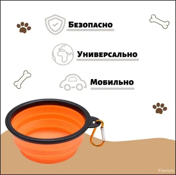 Эксклюзивная пиалка