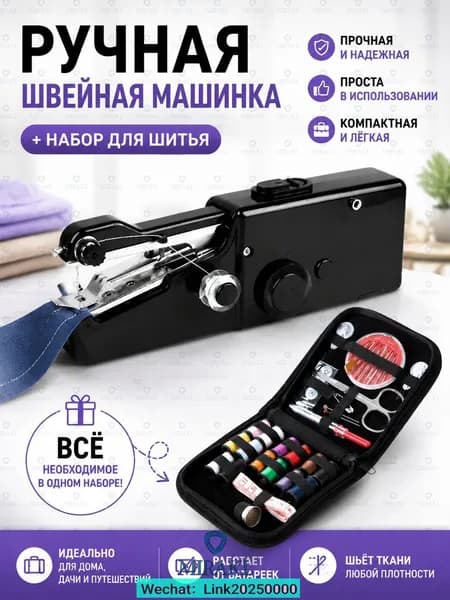 Швейная машина mz-n9kqu34hmn