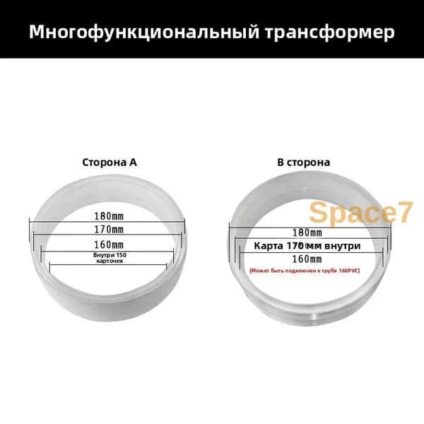 Редуктор дымовой трубы обратного клапана вытяжки