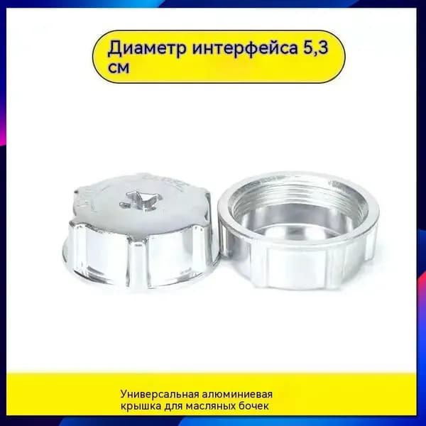 Канистра для ГСМ, 2 л