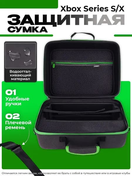 Защитная сумка DOBE для Xbox series S / X, Жесткий кейс для Xbox Series
