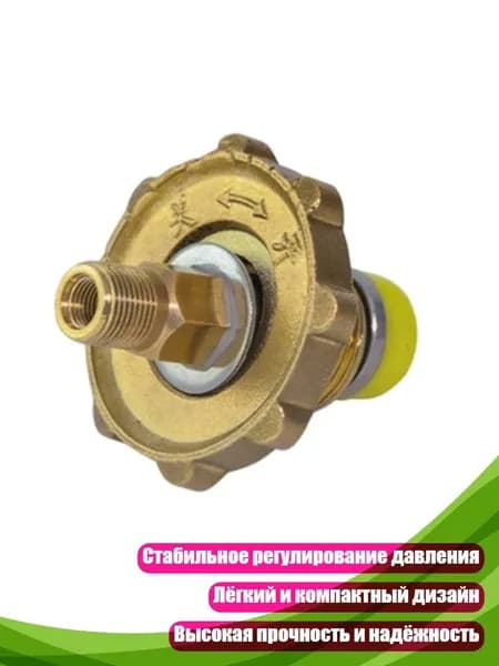 Адаптер для газовых баллонов для походных плит, C