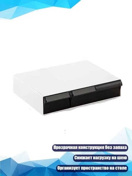 Прозрачная подставка для монитора с ящиком, Прозрачный черный - Короткая двойная рама