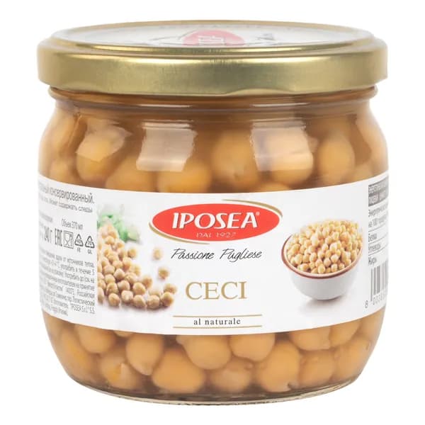 Горох нут консервированный Iposea 350 г стеклянная банка