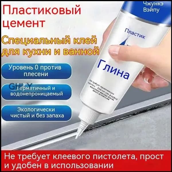 Затирка 0.06 л 0.06 кг