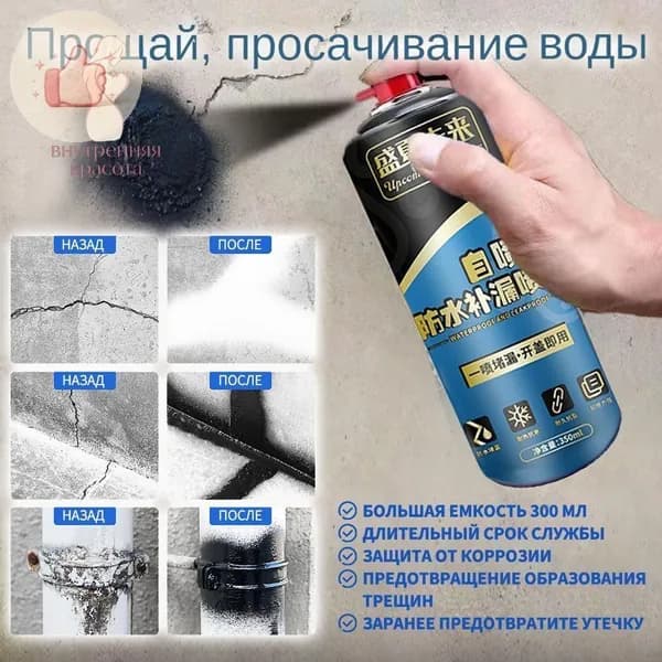Функциональная добавка к ЛКМ