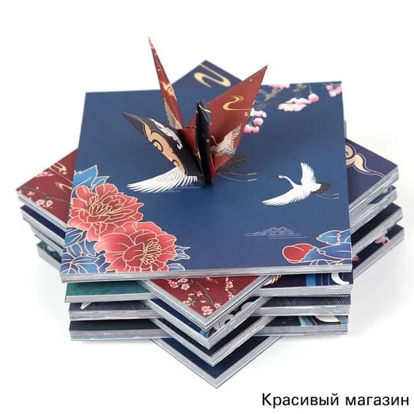 Бумага для рисованиядля оригами, 70 лист., шт