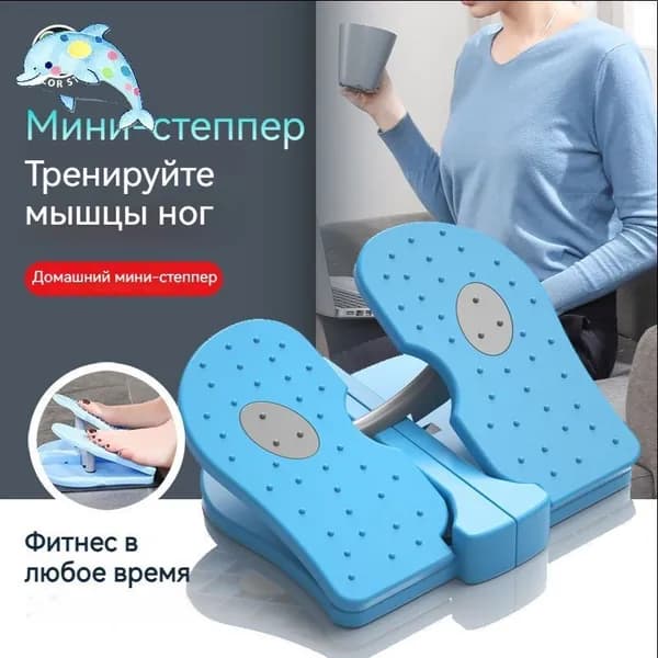 Степпер f70fb74ea6e8e4f4b0a87e684975876b