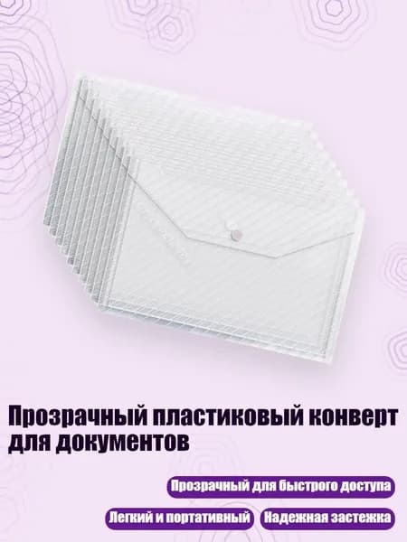 Планшетная доска, 1 шт.