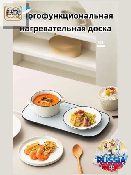 Электрическая настольная плита 9242230D164B4865A7E720F96E8A2F2DD, бежевый, черный